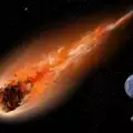 Астероид се размина със Земята