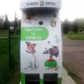 Автомат с храна за бездомни животни изникна в Бургас!