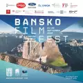 Bansko Film Fest 2022 стартира на 21 септември