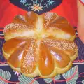 Традицията на празника на Богородица Панагия-въздигане на хляба е жива в Кюстендил