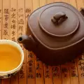 Чай кунг-фу или пътешествие в китайската чаена традиция