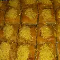 Турска баклава с орехи и шамфъстък