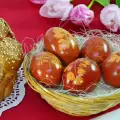 Великденски обичаи и традиции