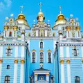 Манастир Свети Михаил в Киев