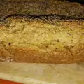 Здравословен хляб с мак и маслини