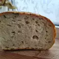 Пълнозърнест хляб с тиквени семки и слънчоглед