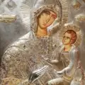 Чудотворната икона на Св. Богородица Скоропослушница идва в Банско
