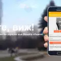 Кмете, виж! - новата платформа за сигнали на гражданите в Банско