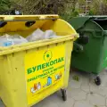 От днес заработва депото за отпадъци край село Баня