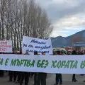 Стотици на протест в Банско, кметът Икономов с тях