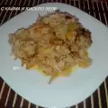 Ориз с кайма и кисело зеле