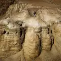 Откриха нов свитък от Кумранските ръкописи в пещерите на Мъртво море