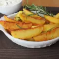 French Fries with Turmeric