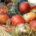 Бой с Великденски яйца до езерото Ариана
