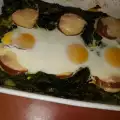 Киселец с яйца на фурна