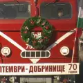 Родопската теснолинейка ще пътува празнично на 17 декември