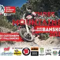 Three Mountains Hard Enduro Bansko 2018 стартира този уикенд