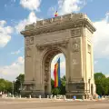 Триумфалната арка в Букурещ