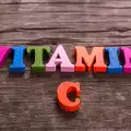 Страничните ефекти от твърде много витамин С