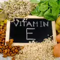 Недостиг на витамин Е - симптоми и последици