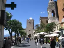 Таормина (Taormina)