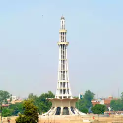 Минар-е-Пакистан