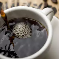 Какво означава да си разлееш кафето?