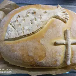 Обреден хляб за Никулден