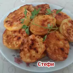 Пикантни печени картофи на фурна