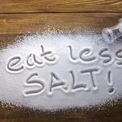 Как да намалим солта?