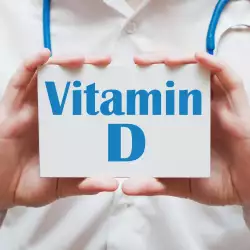 Взимайте витамин D срещу депресия и психоза