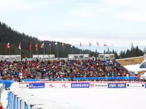 Световна Купа по Ски - Снимка Публиката на световното