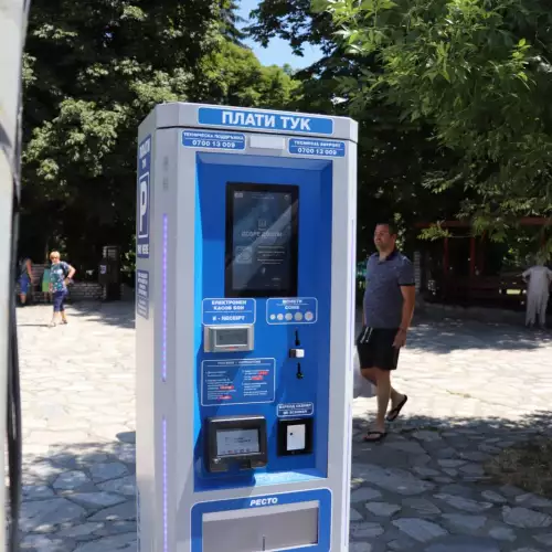 С модерни паркомати и QR-CODE паркираме Smart в Банско