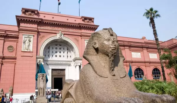 Египетски Музей