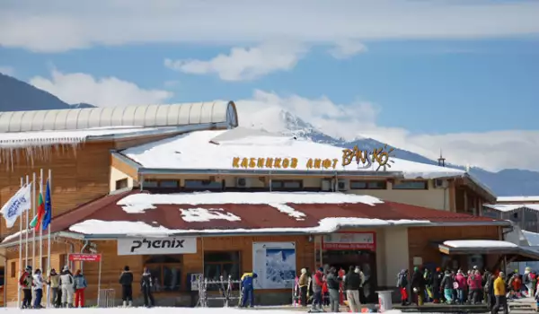 Bansko Ski Zone reduces prices