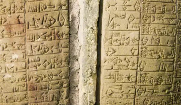 The First Writing in Mesopotamia