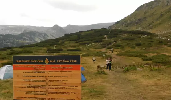 Национален Парк Рила