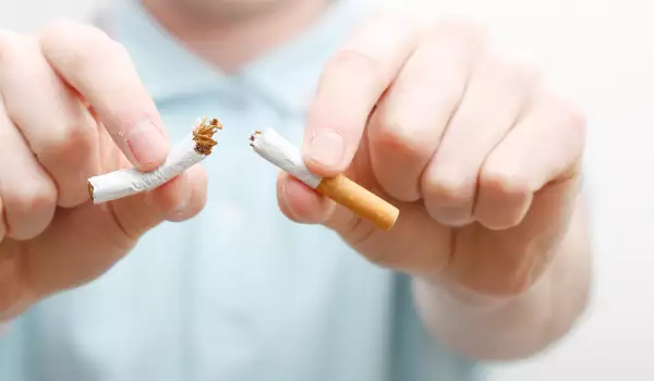 Как да спра цигарите