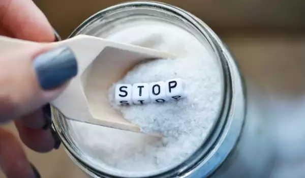 Спрете захарта
