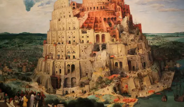 The Tower of Babylon