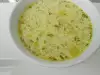 Супа от тиквички със сирене
