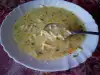 Персийска супа с кориандър