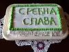 Сръбска торта Савана без брашно